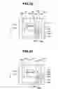 Fig. 20 - Intake device of internal combustion engine