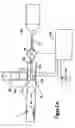 Fig. 08 - Electronic paintball marker