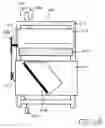 Fig. 08 - Pipe joint insulation, apparatus and method