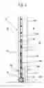 Fig. 03 - Shutter curtain lifting prevention structure in shutter device
