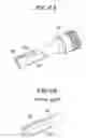 Fig. 07 - Power impact tool adapter