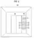 Fig. 07 - Earthquake control system for elevator and elevator system using predicted arrival hour