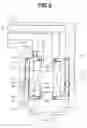 Fig. 03 - Oil filter