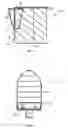 Fig. 02 - Container having fluid purification system
