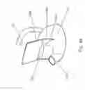 Fig. 67 - Tea kettle with safety features