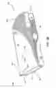 Fig. 09 - Package with removable portion