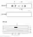 Fig. 08 - Label producing apparatus