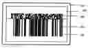 Fig. 01 - Diffractive optical variable image including barcode