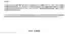 Fig. 82 - Digital image capturing and processing system producing narrow-band illumination when image sensor elements in a state of integration, and simultaneously detecting narrow-band illumination using an area-type image sensor and independently-operated photo-detector