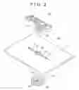Fig. 03 - Mounting structure for marking plate