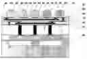 Fig. 01 - Microelectromechanical component