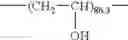 Fig. 08 - Process for preparation of optically anisotropic cellulose ester film
