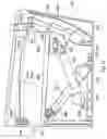 Fig. 14 - Adjustable reclining chair