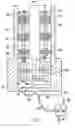 Fig. 02 - Turbomolecular vacuum pump