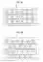 Fig. 04 - METHOD FOR MANUFACTURING ORGANIC LIGHT-EMITTING DEVICE, ORGANIC LIGHT-EMITTING DEVICE, AND ELECTRONIC APPARATUS