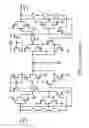 Fig. 12 - Bidirectional current-mode transceiver