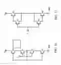 Fig. 17 - Bidirectional current-mode transceiver