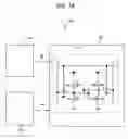 Fig. 12 - Semiconductor integrated circuit apparatus