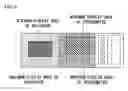 Fig. 09 - Instrument panel image display device, instrument panel image changing method, vehicle, server, instrument panel image changing system, instrument panel image display 
program, computer-readable storage medium storing instrument panel image display program