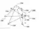 Fig. 01 - Method and apparatus for tracking persons