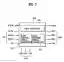 Fig. 06 - Apparatus and method for driving liquid crystal display device