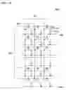 Fig. 14 - Display driving integrated circuit and method for determining wire configuration of the same
