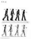 Fig. 09 - Method of representing and animating two-dimensional humanoid character in three-dimensional space