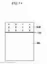 Fig. 14 - Liquid crystal display
