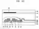 Fig. 15 - Liquid crystal display device and method of fabricating the same