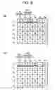 Fig. 08 - Liquid crystal display cell
