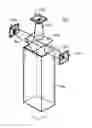 Fig. 16 - Optical system for a digital light projection system including optical concentrator elements having reflective aperture elements