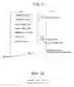Fig. 06 - Print system and printer device facilitating reuse of print data