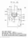 Fig. 09 - Luminous intensity distribution control device and display having the same