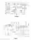 Fig. 11 - Combination light device with insect control ingredient emission