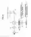 Fig. 11 - Information recording and reproduction apparatus including optical pickup unit