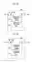 Fig. 03 - Periodic media reservation method for QoS data having periodic transmission characteristic in wireless local area network