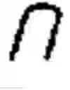 Fig. 901 - Method of vertical handoff
