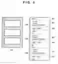 Fig. 06 - IMAGE PROCESSING APPARATUS, CONTROL METHOD THEREFOR, COMPUTER PROGRAM, AND COMPUTER-READABLE STORAGE MEDIUM