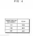 Fig. 05 - Method of controlling speed of BLDC motor and method of controlling cooling speed of refrigerator using the same
