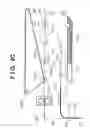 Fig. 14 - Image forming apparatus and control method