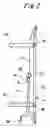 Fig. 03 - Binding tool for documents or the like