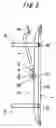 Fig. 06 - Binding tool for documents or the like