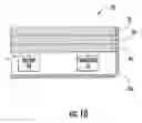Fig. 07 - MULTI-LAYERED DISPLAYS PROVIDING DIFFERENT FOCAL LENGTHS WITH OPTICALLY SHIFTABLE VIEWING FORMATS AND TERMINALS INCORPORATING THE SAME