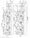 Fig. 13 - Method for fabricating a micro structure