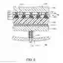 Fig. 07 - Method and apparatus for electrically connecting two substrates using a resilient wire bundle captured in an aperture of an interposer by a retention member