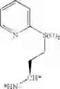 Fig. 182 - Novel Compounds and Compositions as Cathepsin Inhibitors