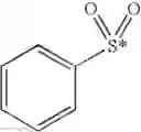 Fig. 45 - Novel Compounds and Compositions as Cathepsin Inhibitors