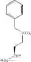 Fig. 84 - Novel Compounds and Compositions as Cathepsin Inhibitors