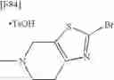 Fig. 84 - Process for producing thiazole derivative