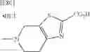 Fig. 86 - Process for producing thiazole derivative